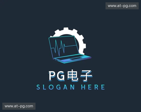 知道pg电子官网